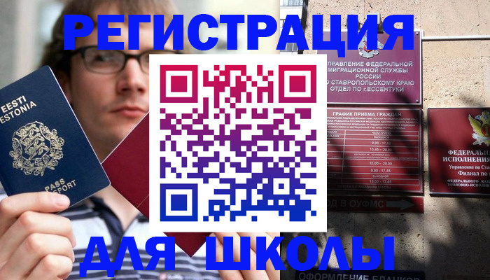 прописка поиск в Полысаево